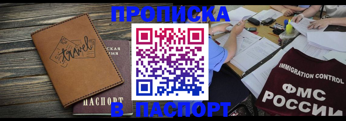 регистрация в Верхнем Уфалее